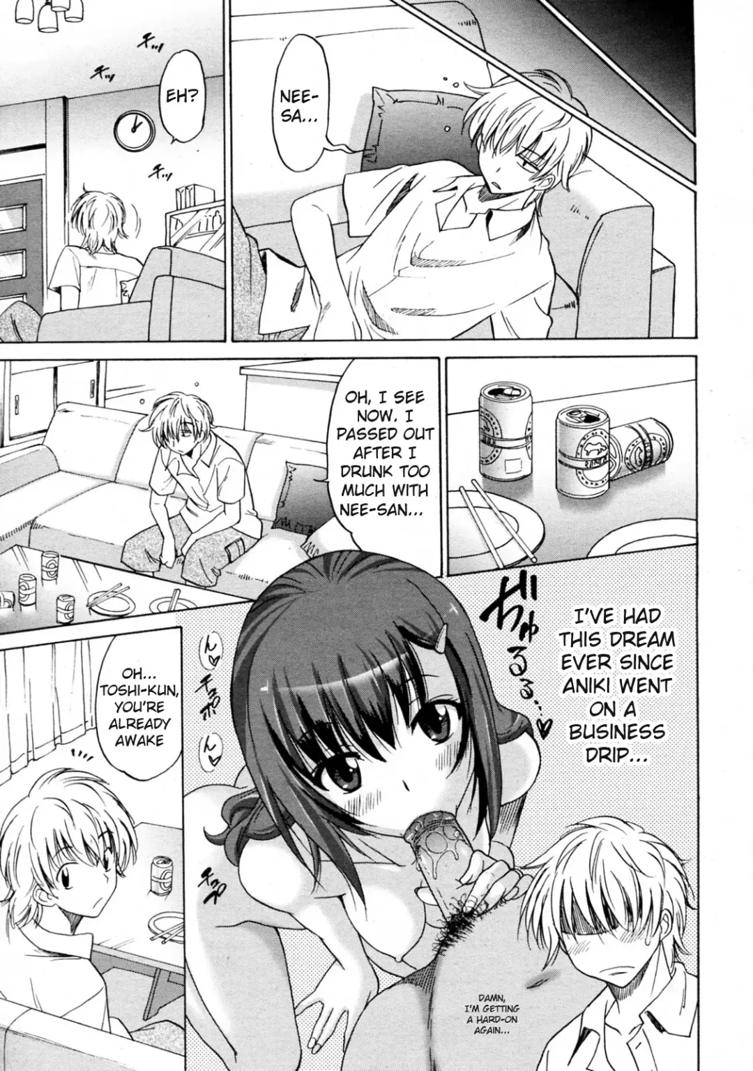 [Otono Natsu] Gyaku Netorizuma Fhentai - Page 3