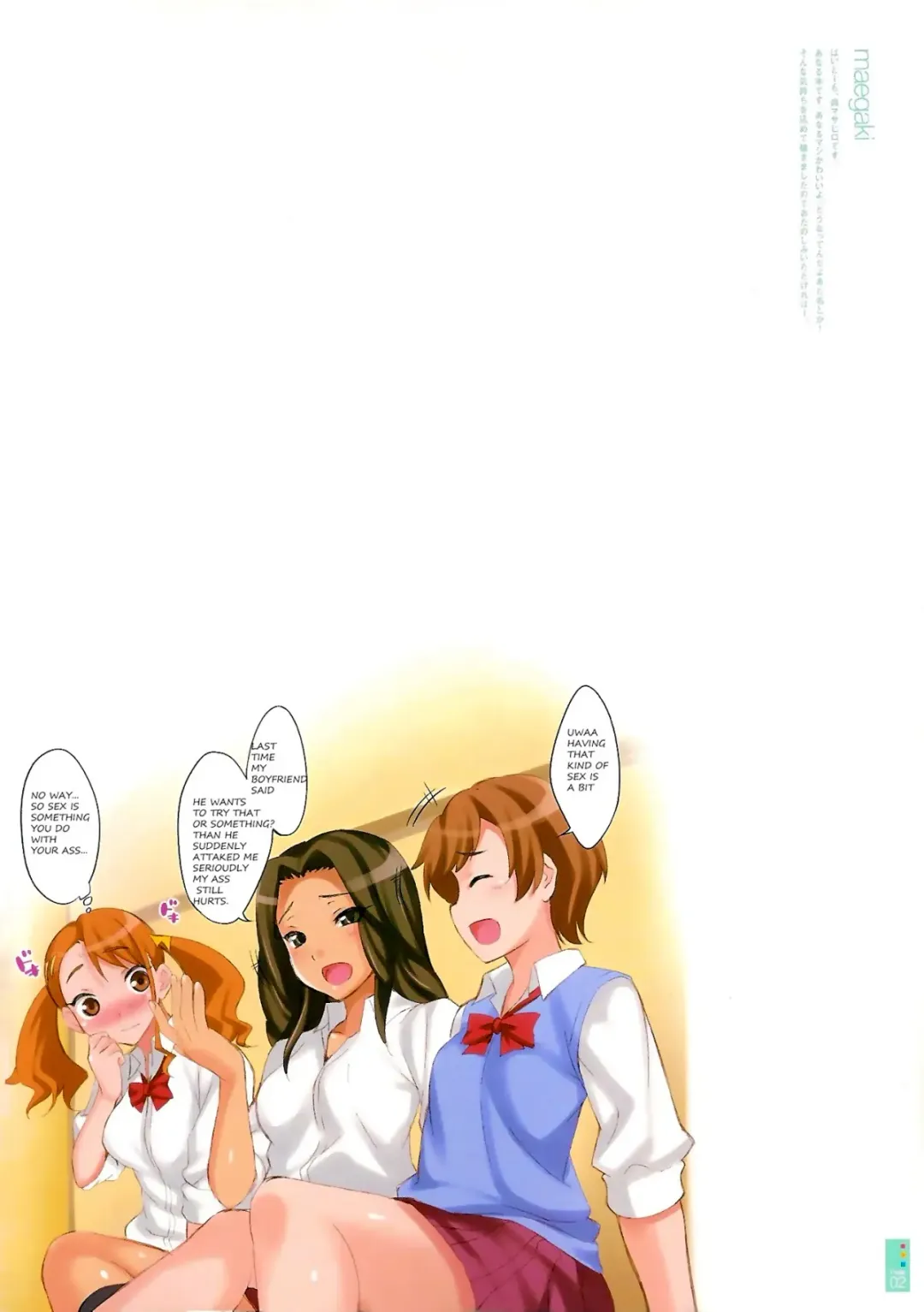 [Cle Masahiro] CL-orz 16 (decensored) Fhentai - Page 3