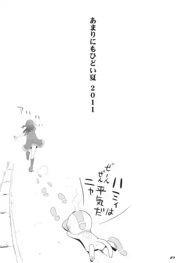 [Inazuma] INAZUMA Jiyuu Kenkyuu Fhentai - Page 27