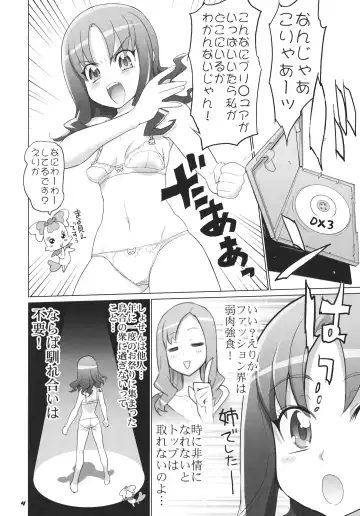 [Inazuma] INAZUMA Jiyuu Kenkyuu Fhentai - Page 4