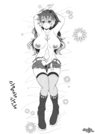 [Yasui Riosuke] Shura Shushushu Fhentai - Page 4