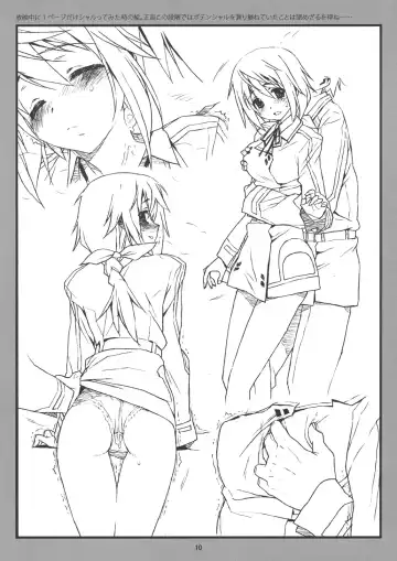 [Rit.] Icharu Charson Ningyou Fhentai - Page 9