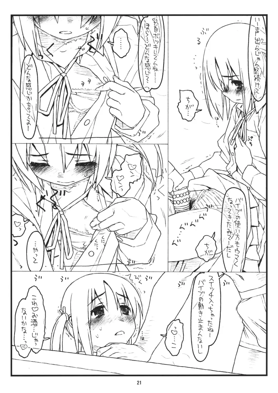 [Rit.] Jungle Adventure 3 in Nerima Fhentai - Page 20