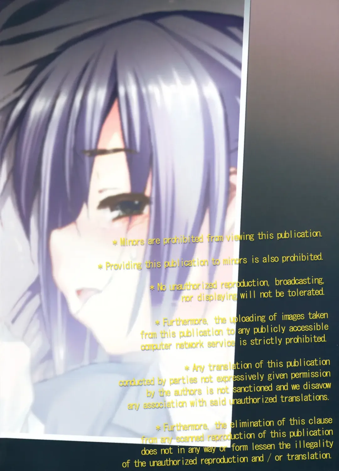 [Rit.] Jungle Adventure 3 in Nerima Fhentai - Page 42