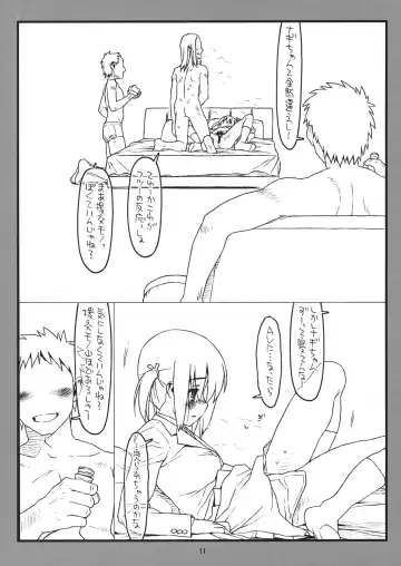 [Rit.] Jungle Adventure 3 in Nerima Fhentai - Page 10