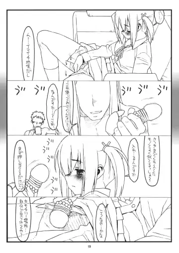 [Rit.] Jungle Adventure 3 in Nerima Fhentai - Page 18