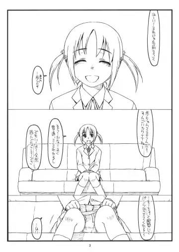 [Rit.] Jungle Adventure 3 in Nerima Fhentai - Page 2