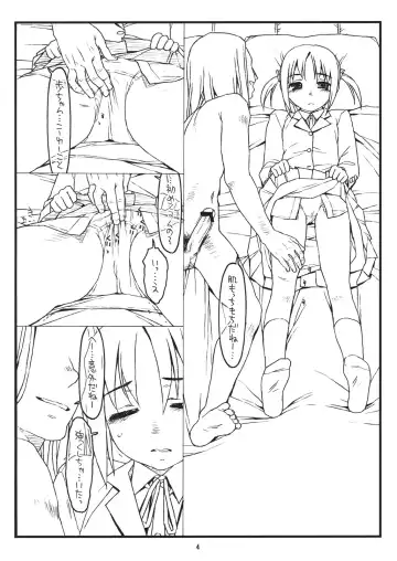 [Rit.] Jungle Adventure 3 in Nerima Fhentai - Page 3