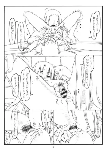 [Rit.] Jungle Adventure 3 in Nerima Fhentai - Page 5