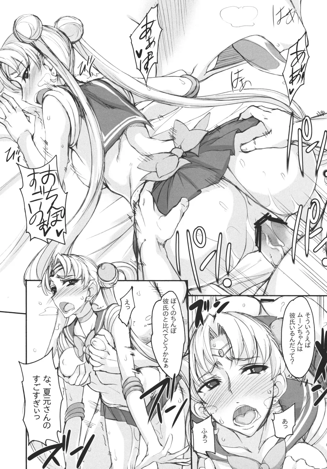 [Isao] Getsu Ka Sui Moku Kin Do Nichi 6 Fhentai - Page 18