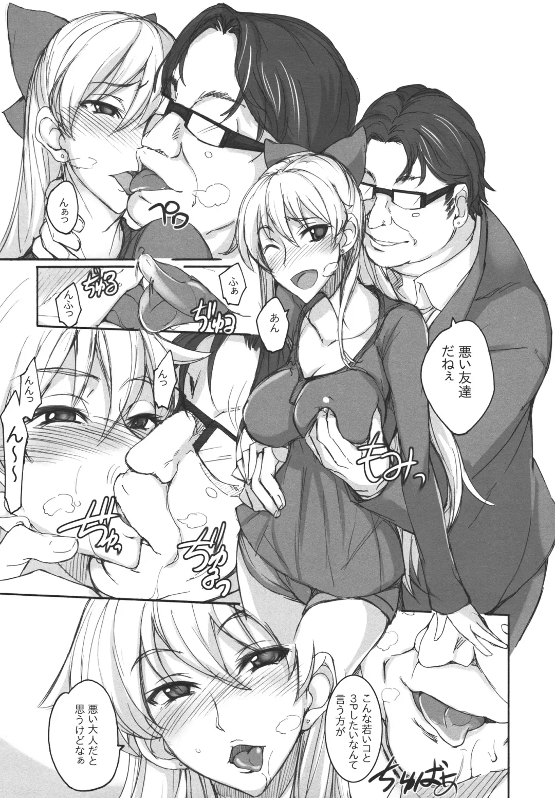 [Isao] Getsu Ka Sui Moku Kin Do Nichi 6 Fhentai - Page 7