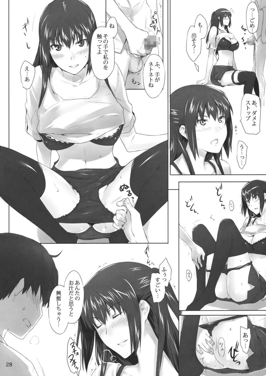 [Jin] Tachibana-san-chi no Dansei Jijou Jo Fhentai - Page 27