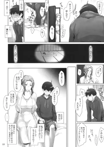 [Jin] Tachibana-san-chi no Dansei Jijou Jo Fhentai - Page 9
