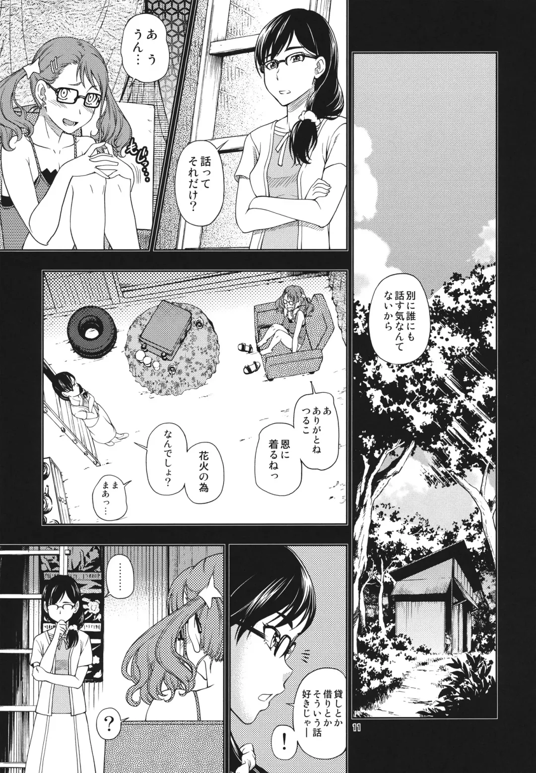 [Fukudahda] Chou Junjou Pussies Fhentai - Page 10