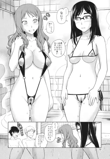 [Fukudahda] Chou Junjou Pussies Fhentai - Page 25