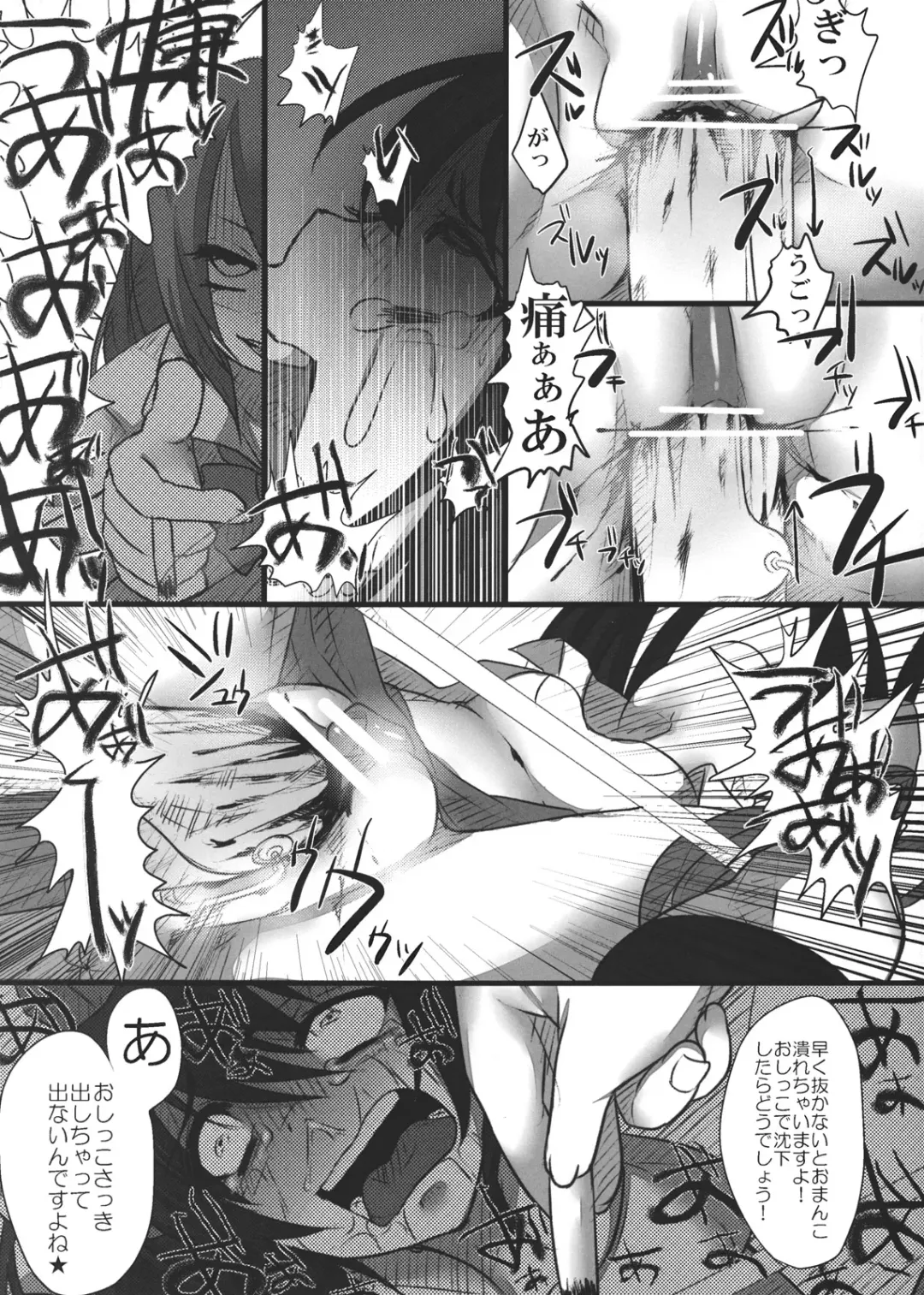 [Shiruka Bakaudon] JK Hatatan Fhentai - Page 34