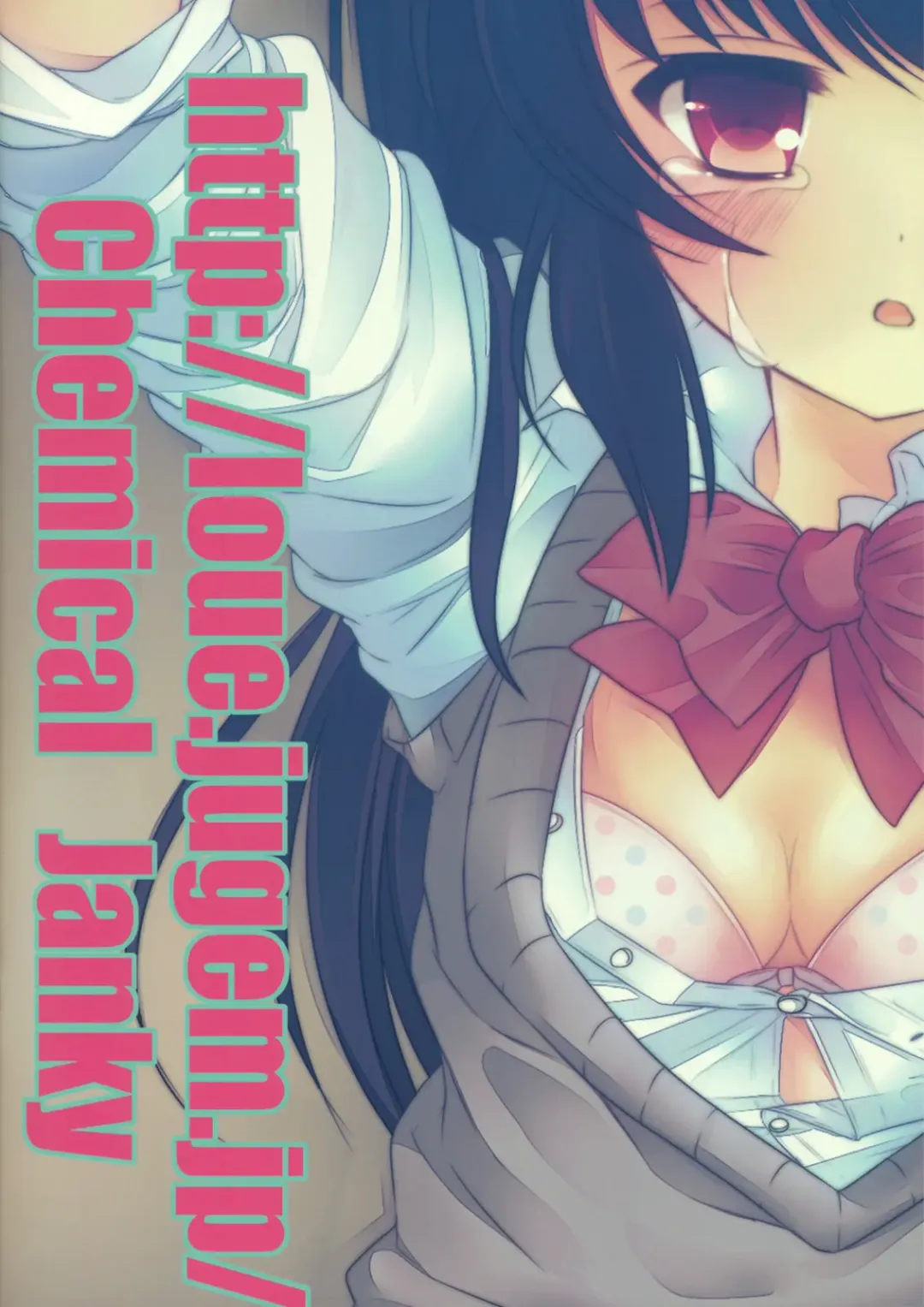 [Shiruka Bakaudon] JK Hatatan Fhentai - Page 40