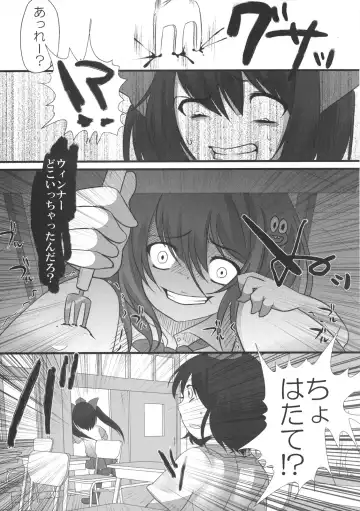 [Shiruka Bakaudon] JK Hatatan Fhentai - Page 19