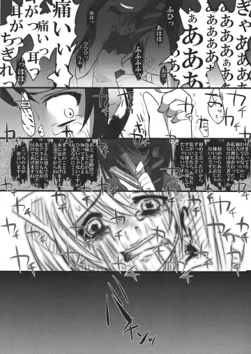 [Shiruka Bakaudon] JK Hatatan Fhentai - Page 24