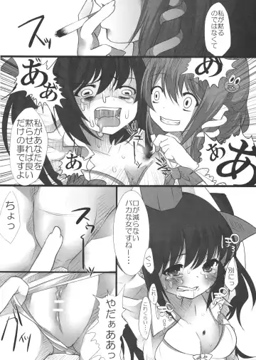 [Shiruka Bakaudon] JK Hatatan Fhentai - Page 28