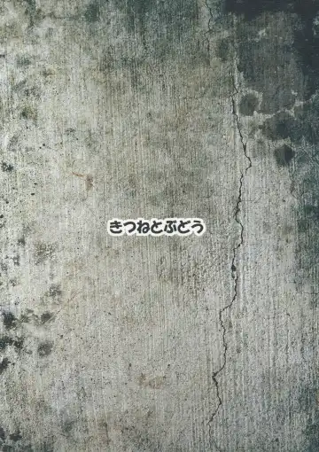 [Kurona] Zzrizrizri Zzzririn Fhentai - Page 16