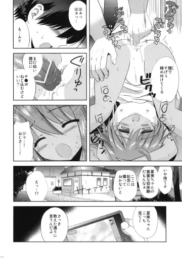 [Korisu] Killing Time Fhentai - Page 15