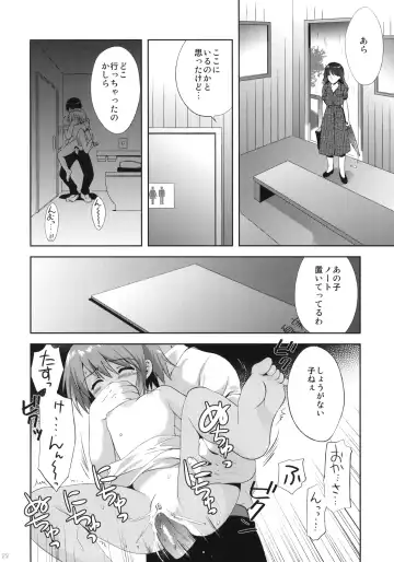 [Korisu] Killing Time Fhentai - Page 21