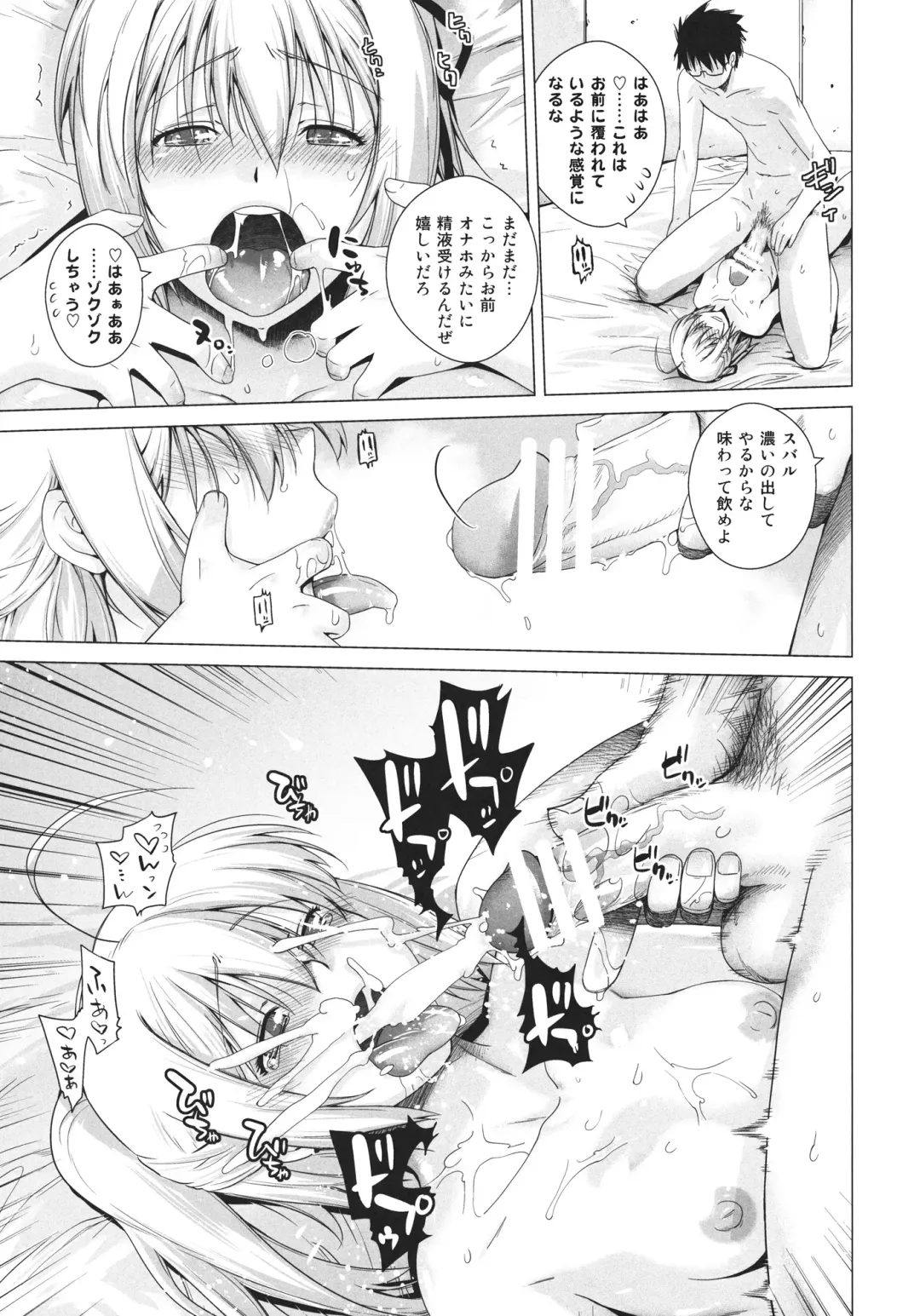 [Ootsuka Kotora] PLAY Fhentai - Page 21