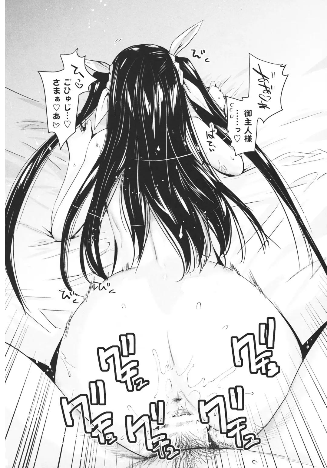 [Ootsuka Kotora] PLAY Fhentai - Page 40