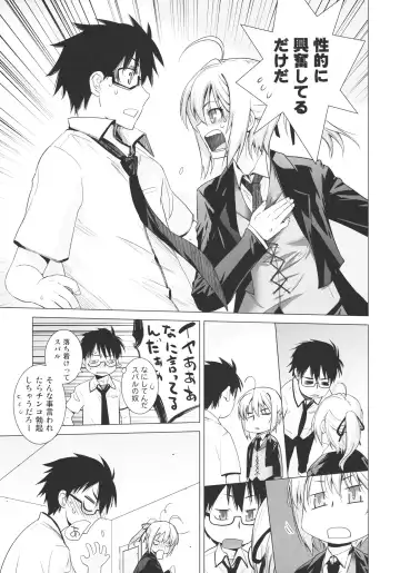 [Ootsuka Kotora] PLAY Fhentai - Page 7