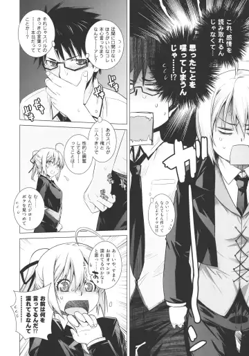 [Ootsuka Kotora] PLAY Fhentai - Page 8