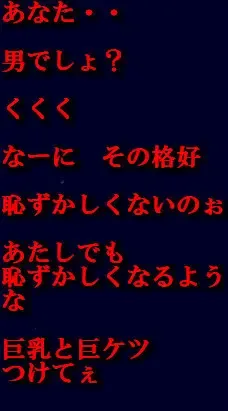 [Milda7] Chijoku Josou no Yoru Fhentai - Page 15