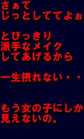 [Milda7] Chijoku Josou no Yoru Fhentai - Page 22