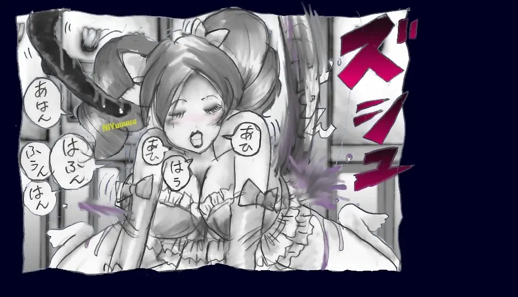 [Milda7] Chijoku Josou no Yoru Fhentai - Page 34