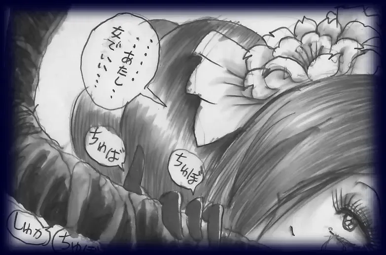 [Milda7] Chijoku Josou no Yoru Fhentai - Page 38