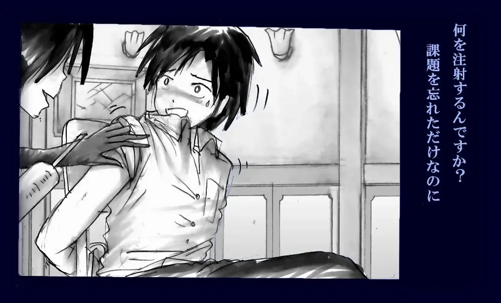 [Milda7] Chijoku Josou no Yoru Fhentai - Page 6