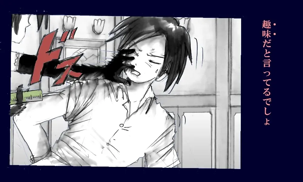 [Milda7] Chijoku Josou no Yoru Fhentai - Page 7