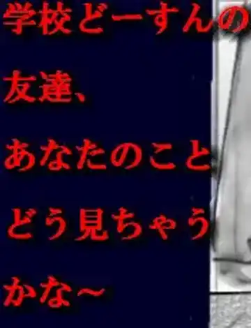 [Milda7] Chijoku Josou no Yoru Fhentai - Page 14