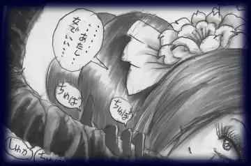 [Milda7] Chijoku Josou no Yoru Fhentai - Page 38