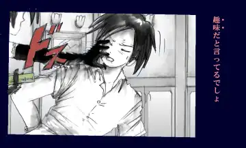 [Milda7] Chijoku Josou no Yoru Fhentai - Page 7