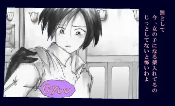 [Milda7] Chijoku Josou no Yoru Fhentai - Page 8