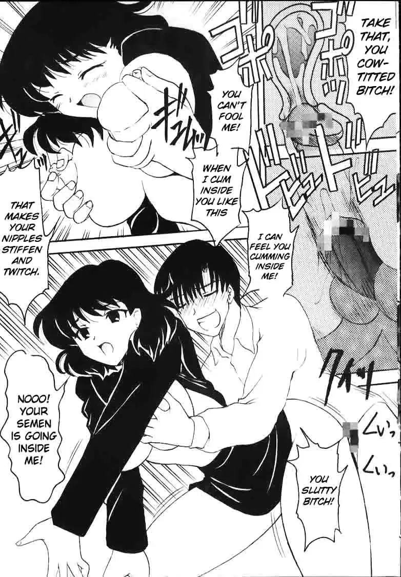 [Kitty - Purin - Tanataka] AVIVA 2 Fhentai - Page 16