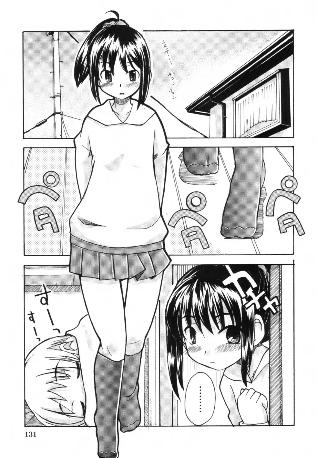 [Kanou Soukyuu] Ane Sweet Fhentai - Page 135