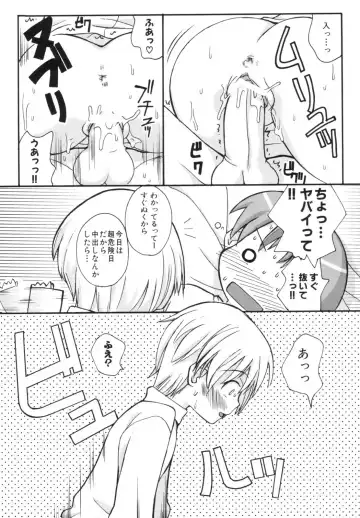 [Kanou Soukyuu] Ane Sweet Fhentai - Page 113