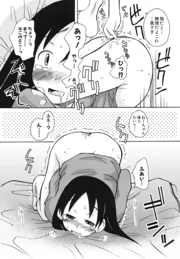 [Kanou Soukyuu] Ane Sweet Fhentai - Page 129