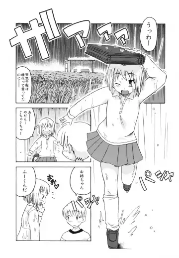 [Kanou Soukyuu] Ane Sweet Fhentai - Page 151