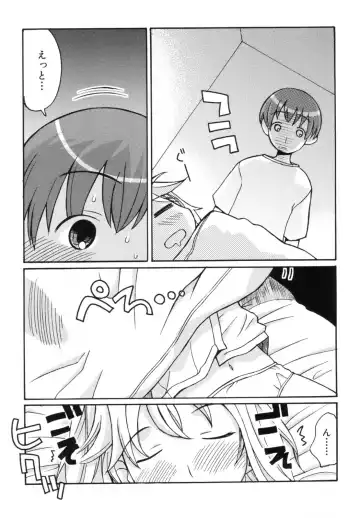 [Kanou Soukyuu] Ane Sweet Fhentai - Page 169