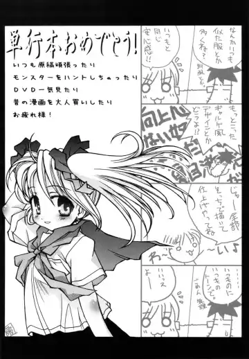 [Kanou Soukyuu] Ane Sweet Fhentai - Page 176