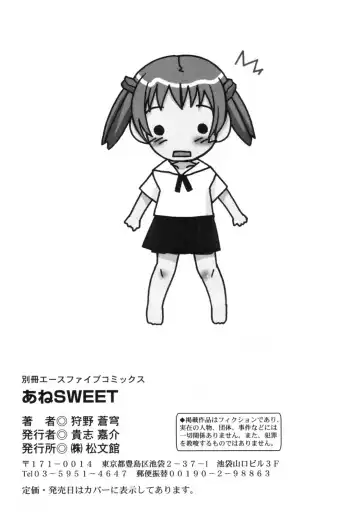 [Kanou Soukyuu] Ane Sweet Fhentai - Page 179