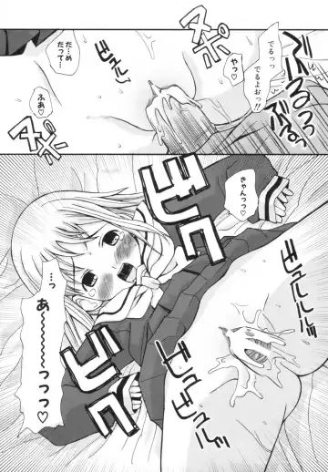 [Kanou Soukyuu] Ane Sweet Fhentai - Page 21